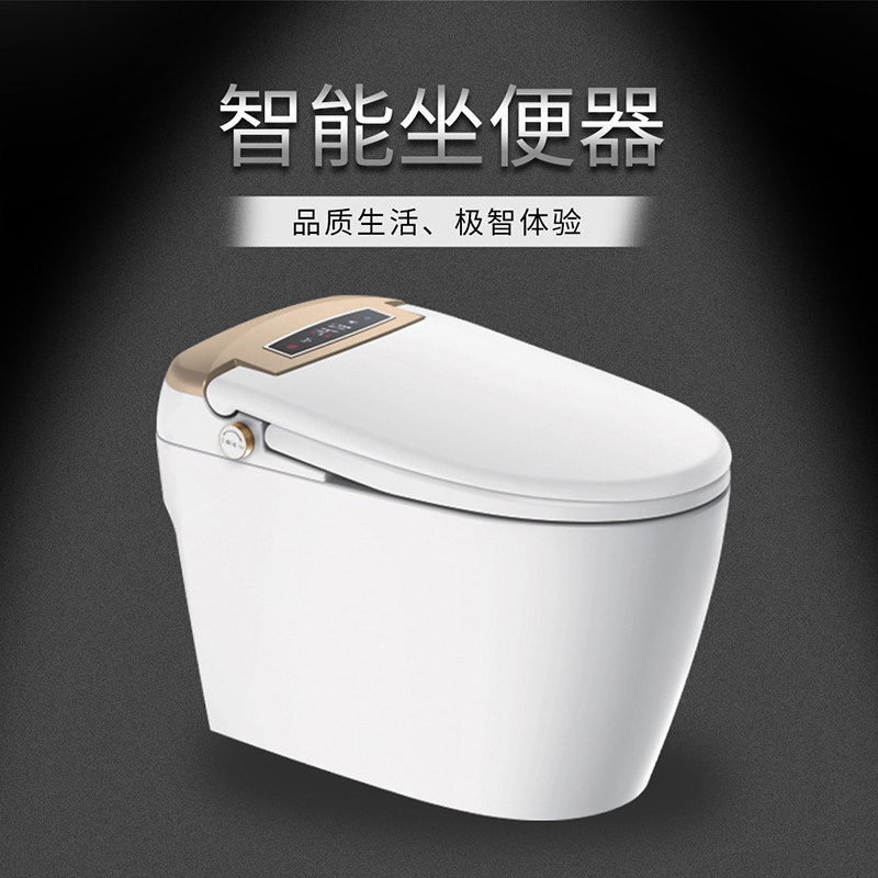 澳帝卫浴全自动雷达翻盖多功能微波感应智能马桶K1305座便器T1306