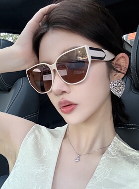 复古白茶色猫眼墨镜女方圆脸显瘦