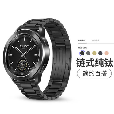 适用watchs3/2/s1金属表带