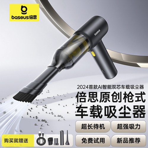 车载吸尘器手持小型超强力无线充