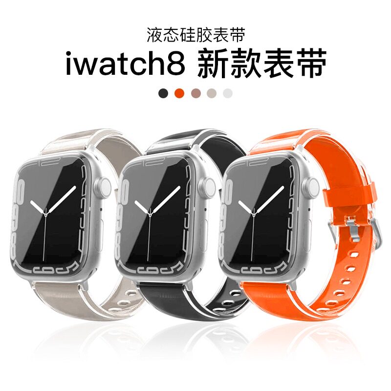 适用iwatch7苹果applewatch8手表S7表带S8夏天冰SE硅胶49MMS6新款5创意4软胶液态高级3代ultra男女透气ultra