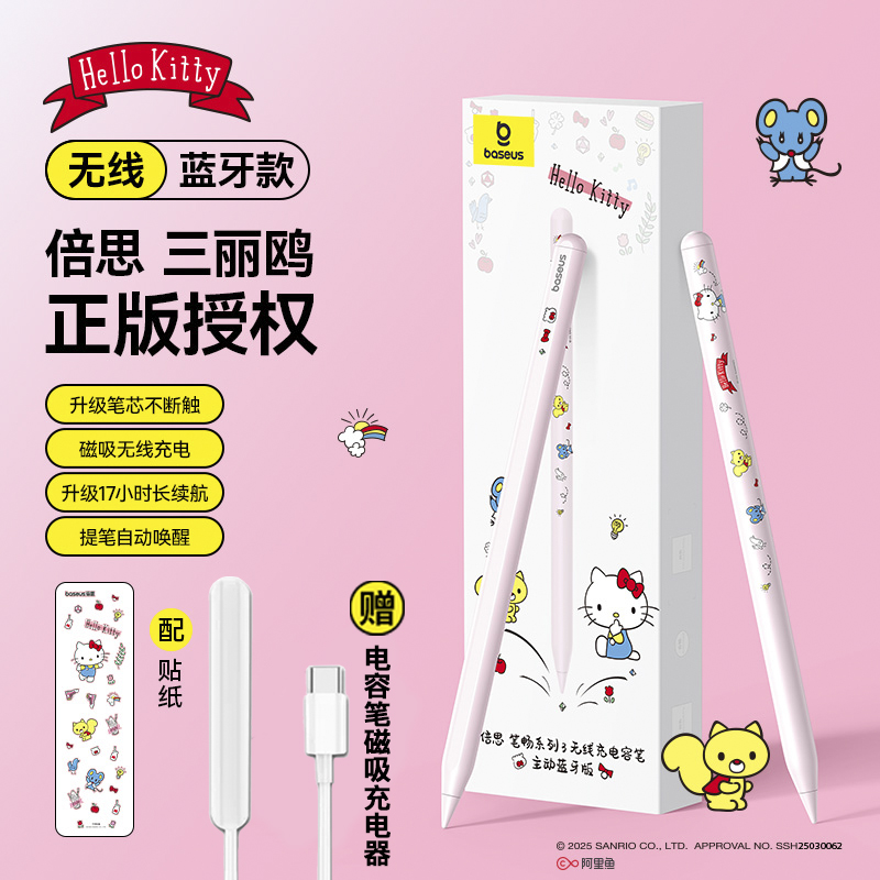 ۻ㣺׼//17Сʱ ˼ݱiPadpencil172Ԫ2(86Ԫ/)