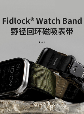 磁吸野径表带适用Apple WatchUltra2编织Fidlock磁扣44/45/49mm适用iwatch表带编织苹果手表s9表带se透气夏季