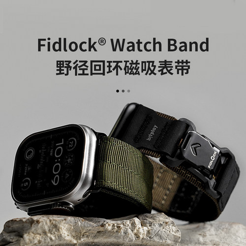 磁吸野径表带适用WatchUltra2