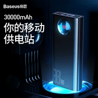 30000 mAh sạc kho báu dung lượng lớn điện thoại di động QC3.0 sạc nhanh hai chiều sạc nhanh Apple Apple điện thoại di động kê phổ quát có thể đi máy bay nữ PD18W nhỏ cầm tay - Ngân hàng điện thoại di động sac du phong
