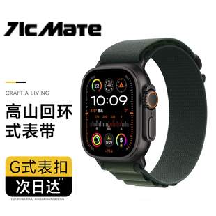 2024新款适用applewatch高山回环式表带ultra2苹果s10手表iWatch8腕带s9靛蓝色se2尼龙s6编织5运动46男女49mm