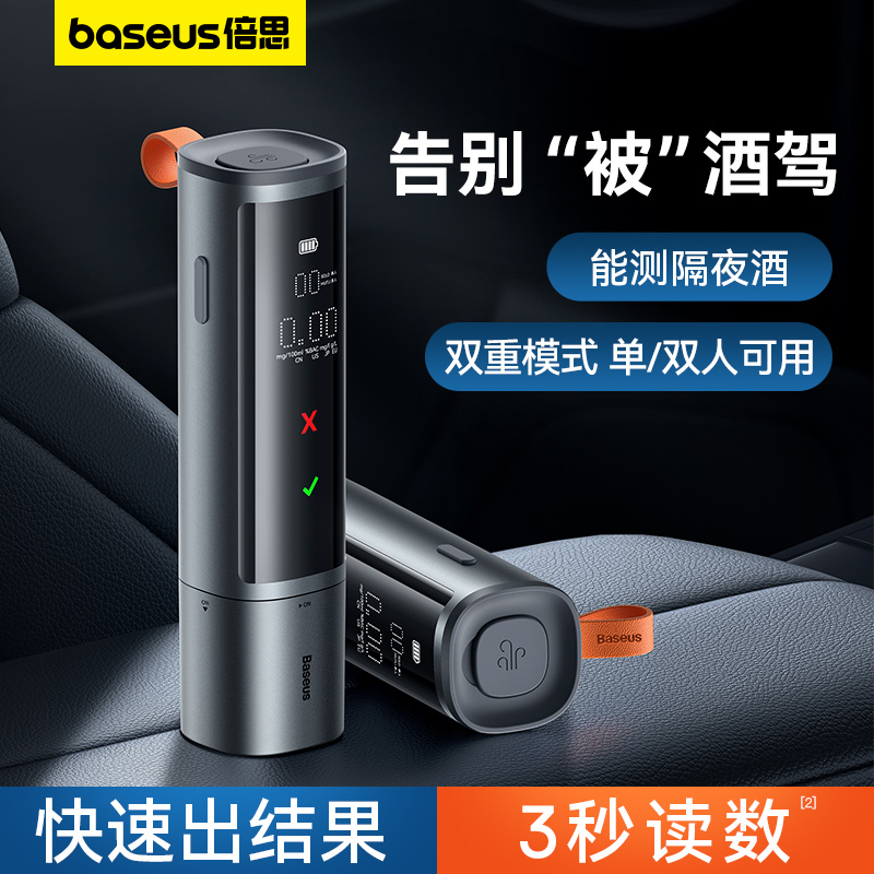 酒精檢測試儀吹氣式酒駕專用