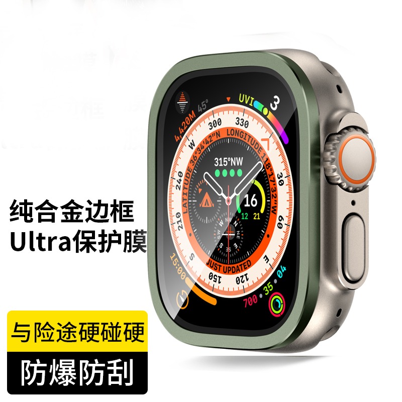 applewatchUltra全屏钢化贴膜