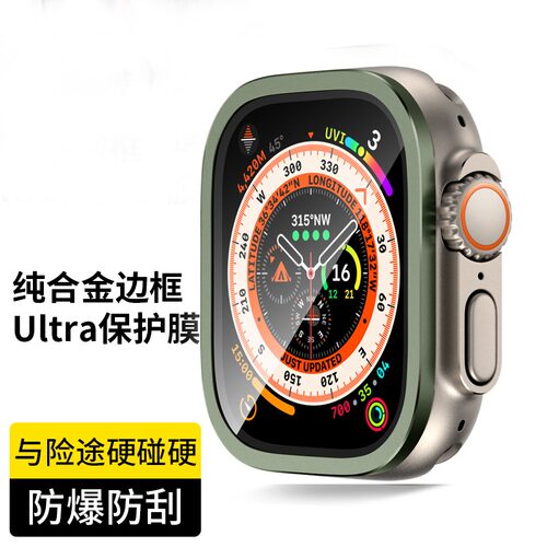 applewatchUltra全屏钢化贴膜