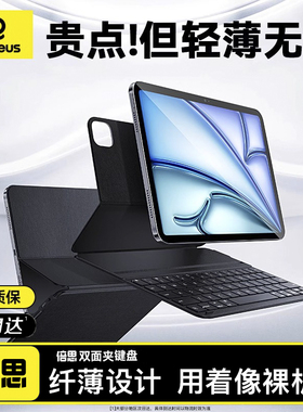倍思新款iPad妙控键盘2020适用苹果Air4/5保护套壳Pad Pro11英寸平板电脑2022磁吸悬浮10.9寸蓝牙一体式2018