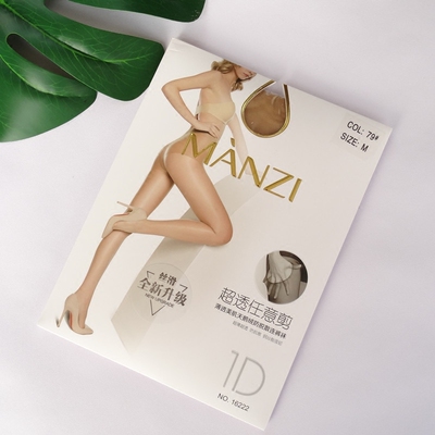 隐形防脱散超薄t裆丝袜