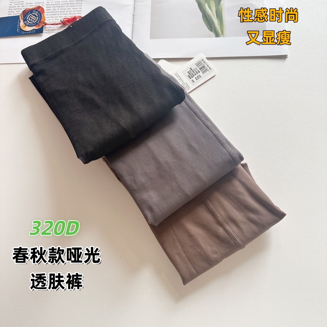 美尔丝春秋320D 哑光自然假透肉连裤袜 性感灰透肤平腰空姐袜8132