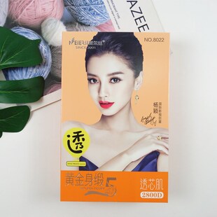 美尔丝8022 2600D薄绒微压外穿秋冬咖啡透肤加绒假透肉女打底裤