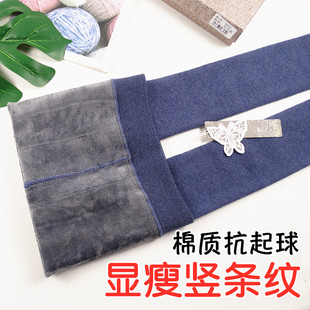 LUOYI珞依秋冬打底裤女 6805 加绒加厚棉质竖条纹显瘦连裤袜6806