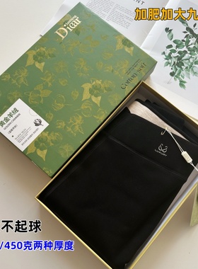兰梦迪打底裤2756 秋冬加肥加大加厚微压哑光棉质无痕九分裤2753