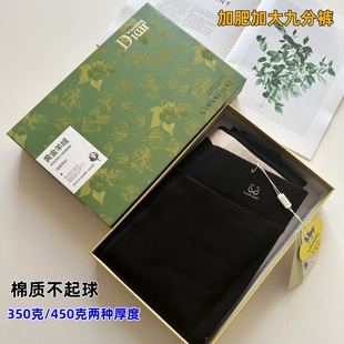 2753 秋冬加肥加大加厚微压哑光棉质无痕九分裤 兰梦迪打底裤 2756