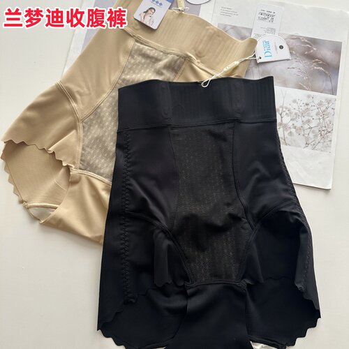 兰梦迪黑金小蛮腰收腹裤