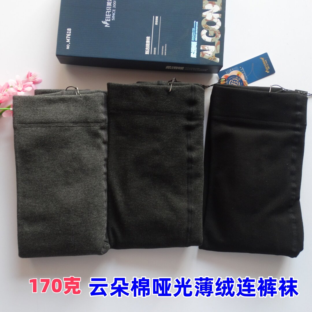 美尔丝7618秋冬薄绒云感棉打底裤龙爪毛竖条纹亚光棉显瘦连裤袜女