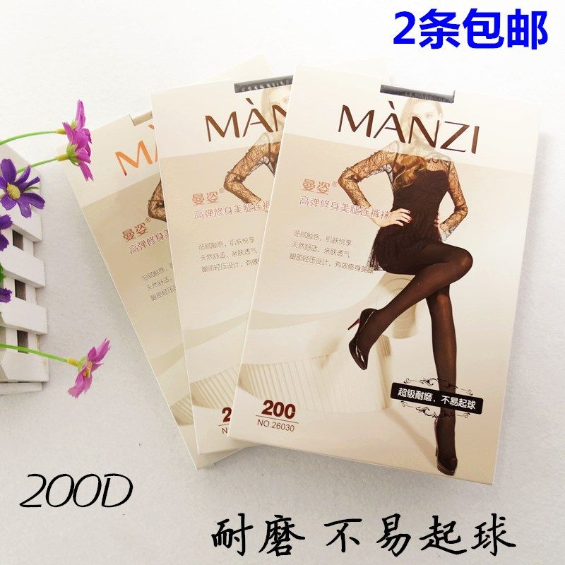 曼姿春秋连裤袜200D高弹修身微压美腿天鹅绒耐磨连裤袜丝袜26030,女士内衣/男士内衣/家居服,连裤袜/打底袜,淘宝优惠券,粉丝福利购,淘宝优惠卷