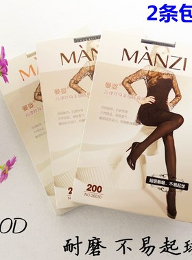曼姿春秋连裤袜200D高弹修身微压美腿天鹅绒耐磨连裤袜丝袜26030