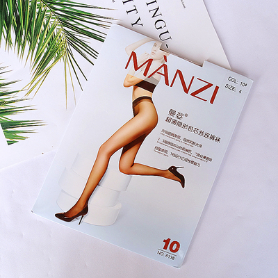 manzi曼姿正品隐形t裆10d女丝袜
