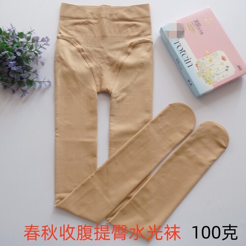 飘花伊人661面膜水光袜光腿神器春秋薄款收腹提臀打底裤女100g