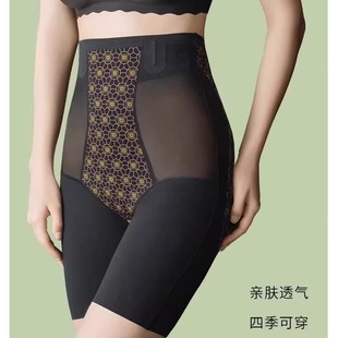 兰梦迪8668魔塑净养裤高腰收腹提臀塑形显瘦防走光安全打底悬浮裤