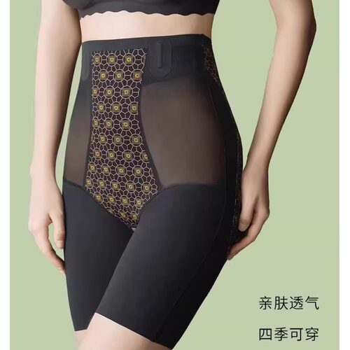 兰梦迪8668魔塑净养裤高腰收腹提臀塑形显瘦防走光安全打底悬浮裤