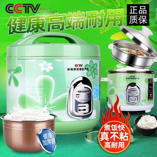 好待电饭煲家用锅5L6升带蒸笼