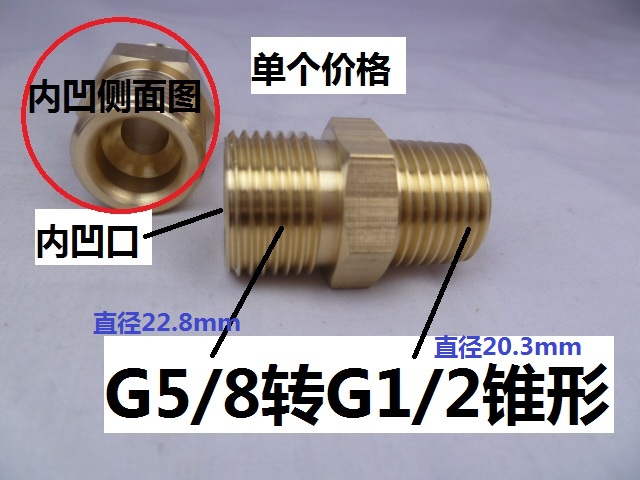 氧气减压器接头 G5/8转DN15 4分6分球阀 G1/2 3/4 接头减压器接头