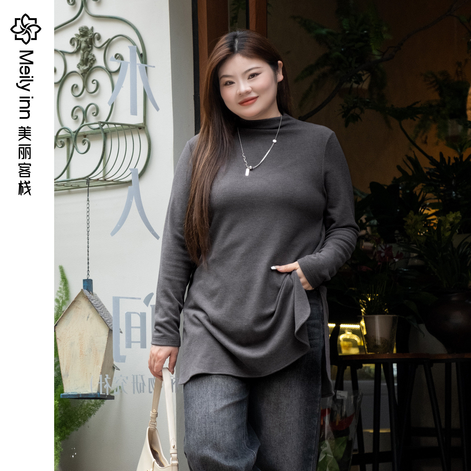 保暖长袖双面绒美丽客栈加长版T恤内搭女大码女装打底衫秋冬新款