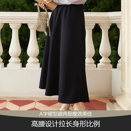 美丽客栈大码显瘦A字半身裙