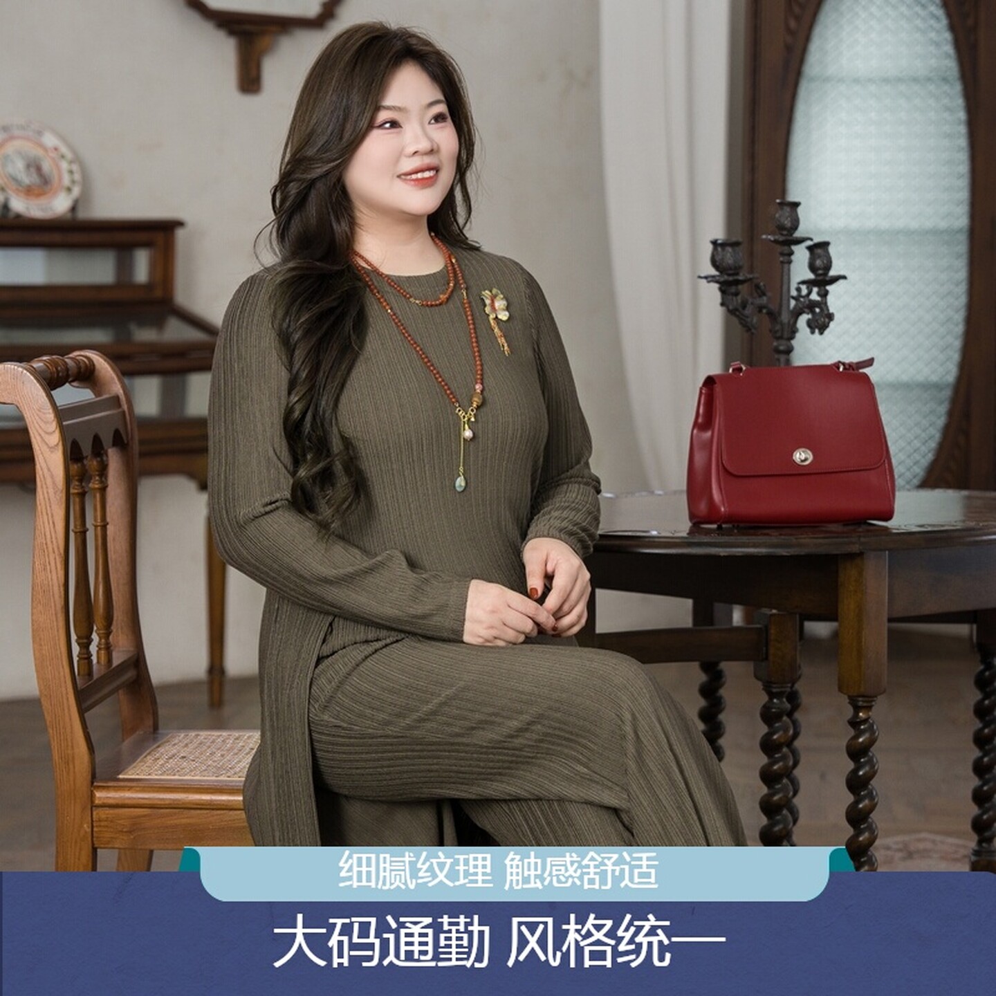 【流动哲学】美丽客栈简约高弹舒适绿针织上衣套装原创高端大码女