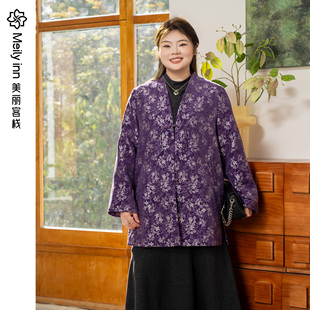小众设计植绒提花外套女 胖mm秋冬新中式 美丽客栈原创高端大码 女装