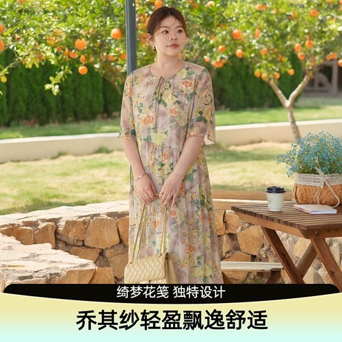 美丽客栈印花A字连衣裙