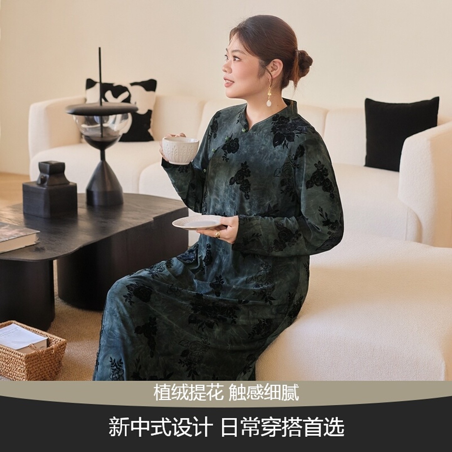 美丽客栈2025新款大码女装植绒提花修身小A字裙新中式国风连衣裙,女装/女士精品,连衣裙,淘宝优惠券,粉丝福利购,淘宝优惠卷