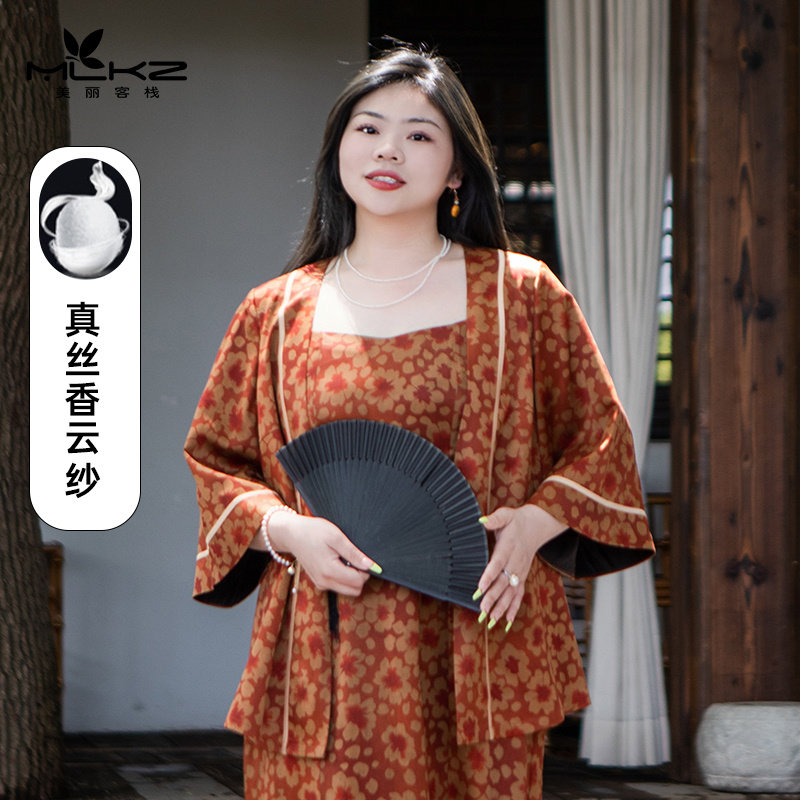 美丽客栈《陌上樱花2》香云纱上衣大码女装2025吊带外搭真丝上衣
