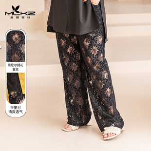 胖mm宽松收腰显瘦蕾丝松紧直筒裤 女装 女 大码 美丽客栈2022秋冬新款