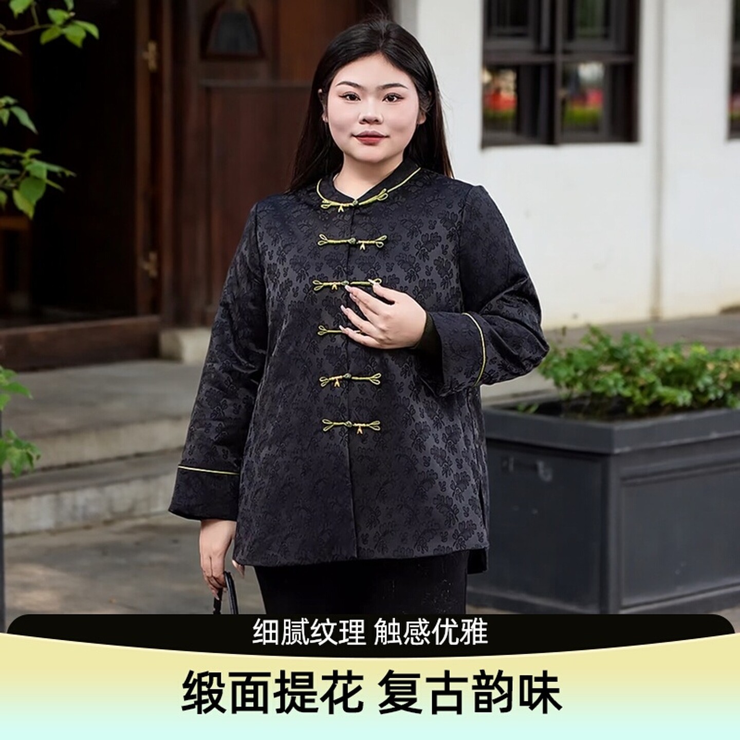 美丽客栈冬韵风华外套女胖mm大码冬季复古新中式提花棉衣2025新款