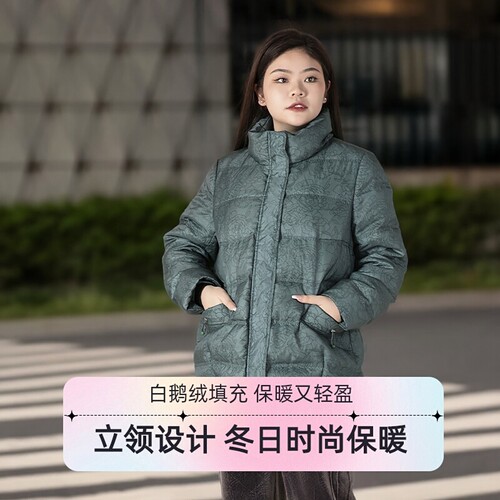 美丽客栈宽松版鹅绒羽绒服