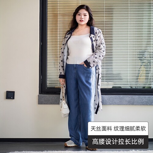 美丽客栈大码天丝牛仔裤