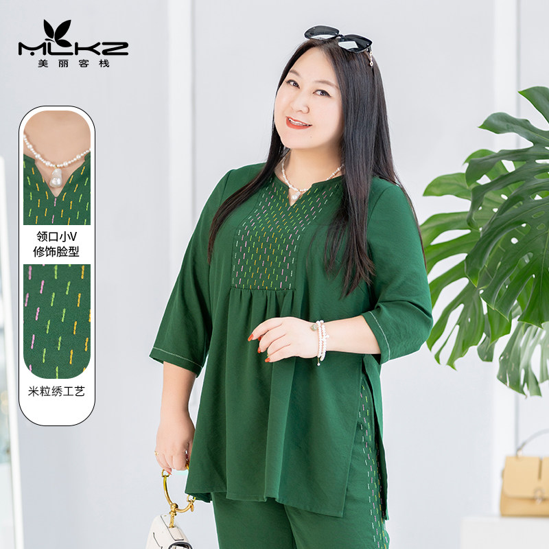 大码女装休闲减龄套装夏季薄款上衣2025年新款夏胖mm显瘦气质绿色