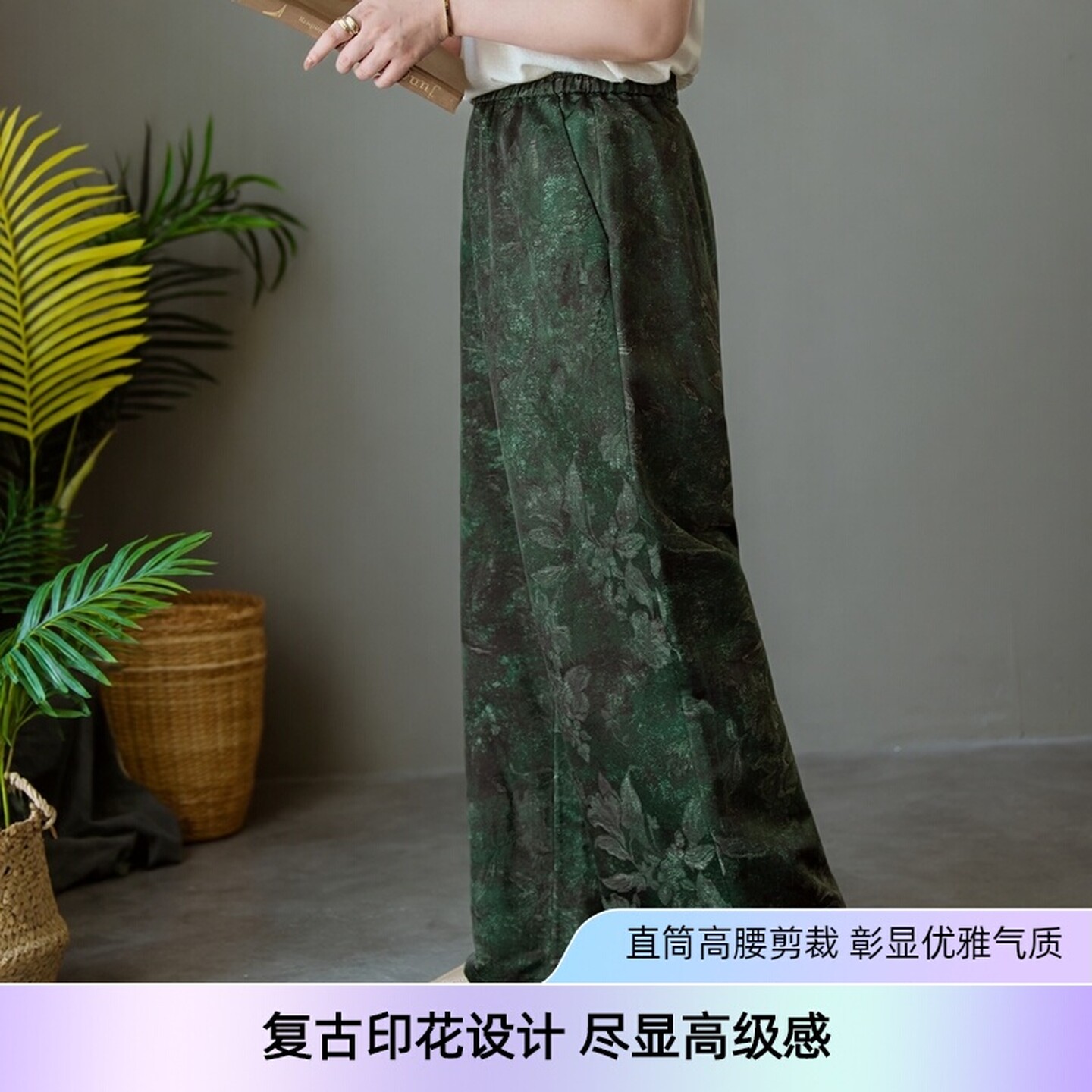 美丽客栈高端大码女装2026春季新款高级感气质复古印花西服裤子女