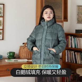 美丽客栈羽众不同外套冬季立领大码女装宽松显瘦保暖白鹅绒羽绒服