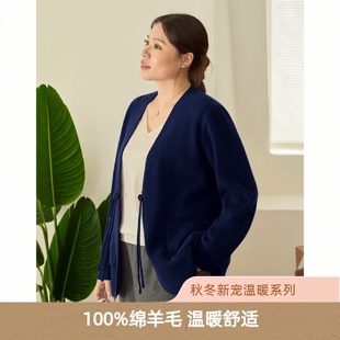 胖mm中长款 美丽客栈秋冬新款 100%绵羊毛针织开衫 女装 外套 高端大码