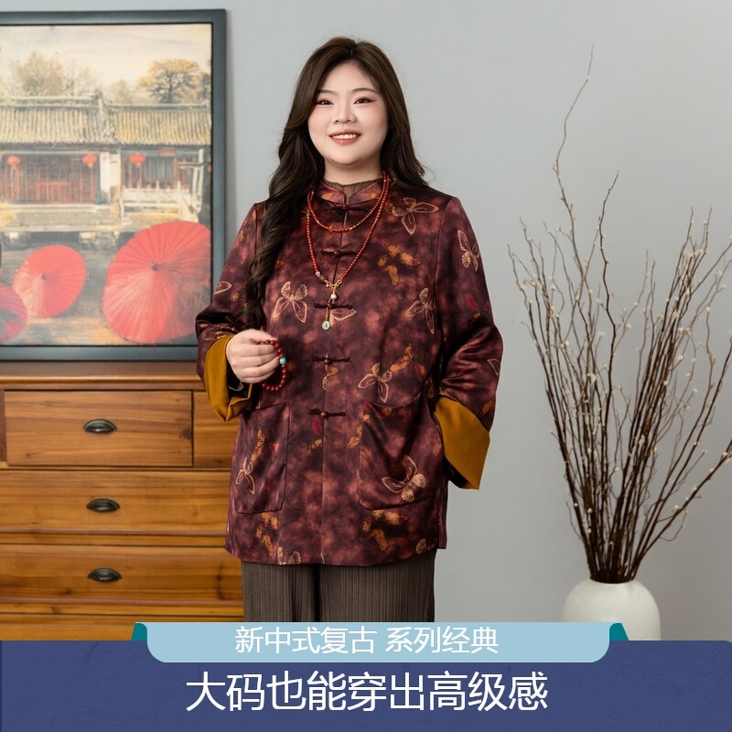 美丽客栈原创高端大码女装胖mm200斤加肥加大真丝香云纱短外套红,女装/女士精品,常规大码外套,淘宝优惠券,粉丝福利购,淘宝优惠卷