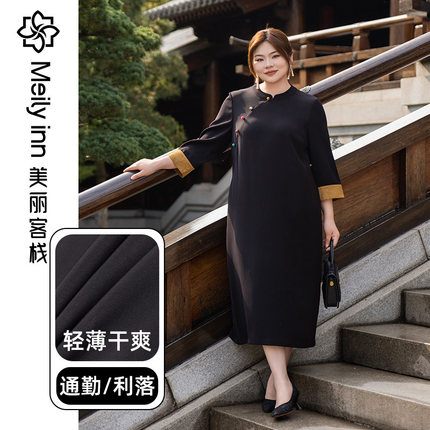 美丽客栈高端新中式新五福大码女装改良旗袍裙胖mm连衣裙国风裙子
