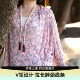 美丽客栈蓝梅四季 上衣2026夏V领宽松显瘦胖MM浪漫碎花挂襟上衣 春
