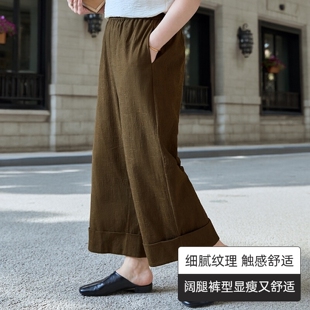 文艺休闲裤 新款 美丽客栈大码 胖mm2025秋季 高腰舒适阔腿裤 女装