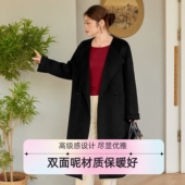 女装 双面呢大衣女2025新款 韩式 美丽客栈高端大码 高级感中长款 外套